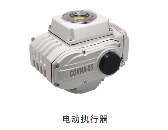 執行器1.png