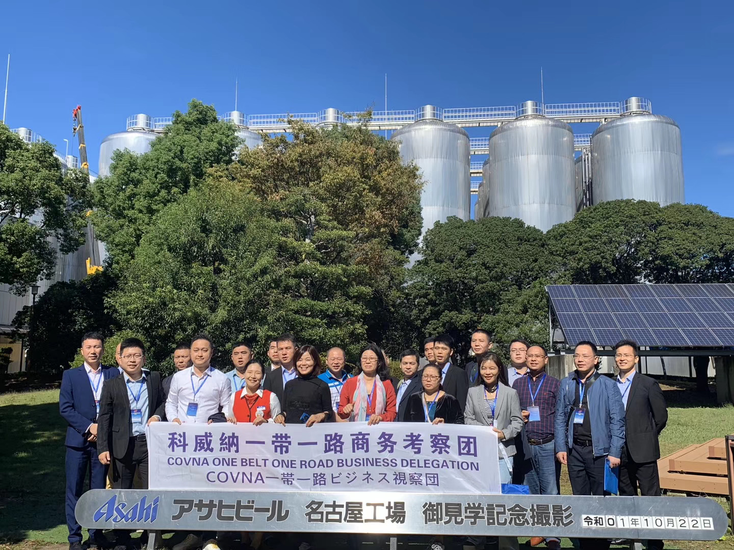 洪總日本游學.jpg
