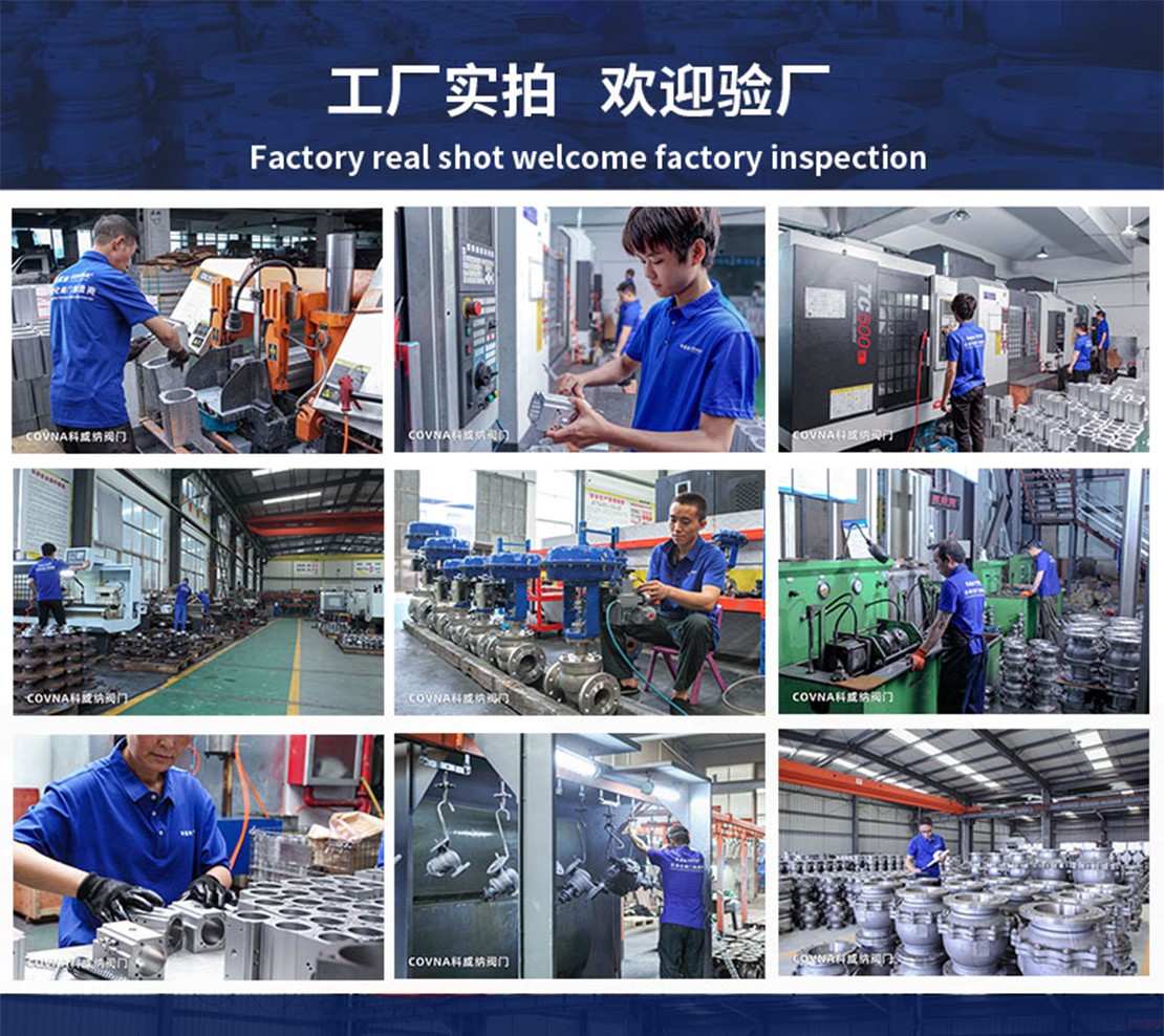電動薄膜調節閥