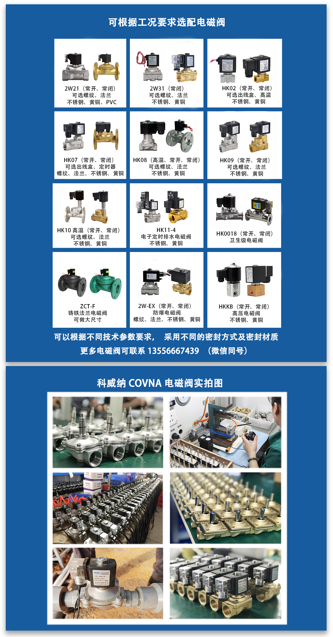 兩位三通直動式電磁閥
