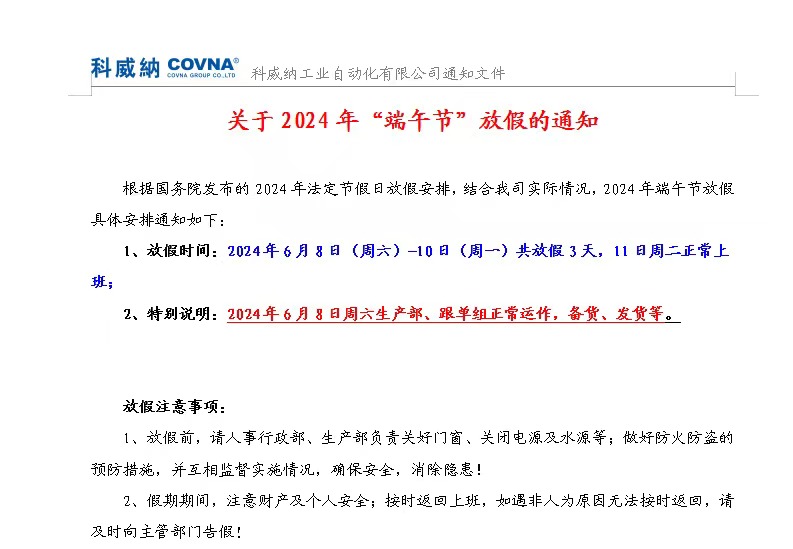 微信圖片_20240607175205.jpg