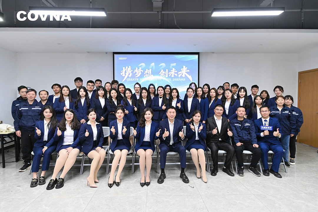 逆風而行，向陽而生——科威納集團2024年度總結暨2025年度戰略規劃會議圓滿舉行
