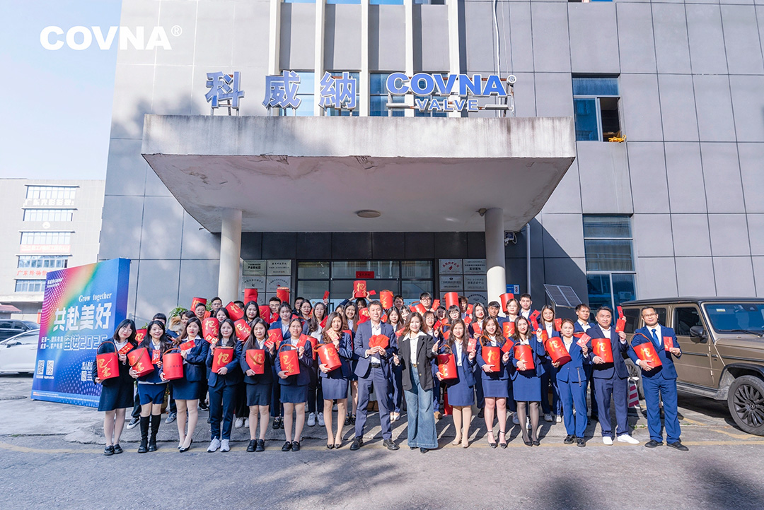 2025開工大吉——蛇年煥彩啟新程，科威納再展宏圖