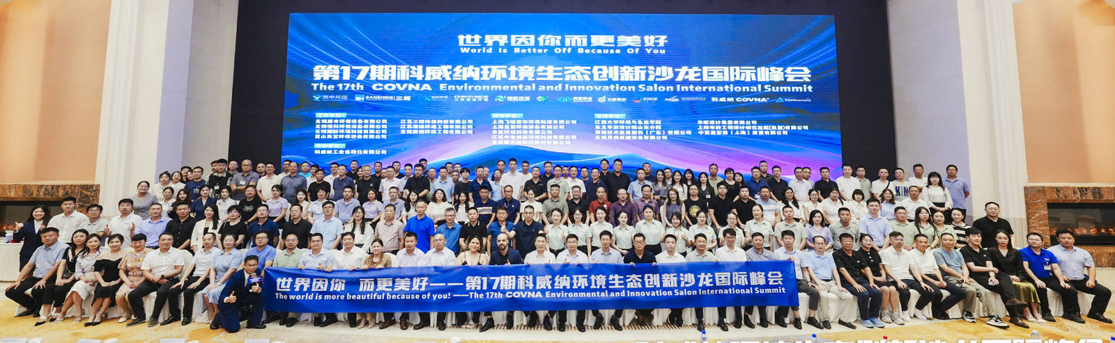 第17-期-沙龍會-2-2.jpg
