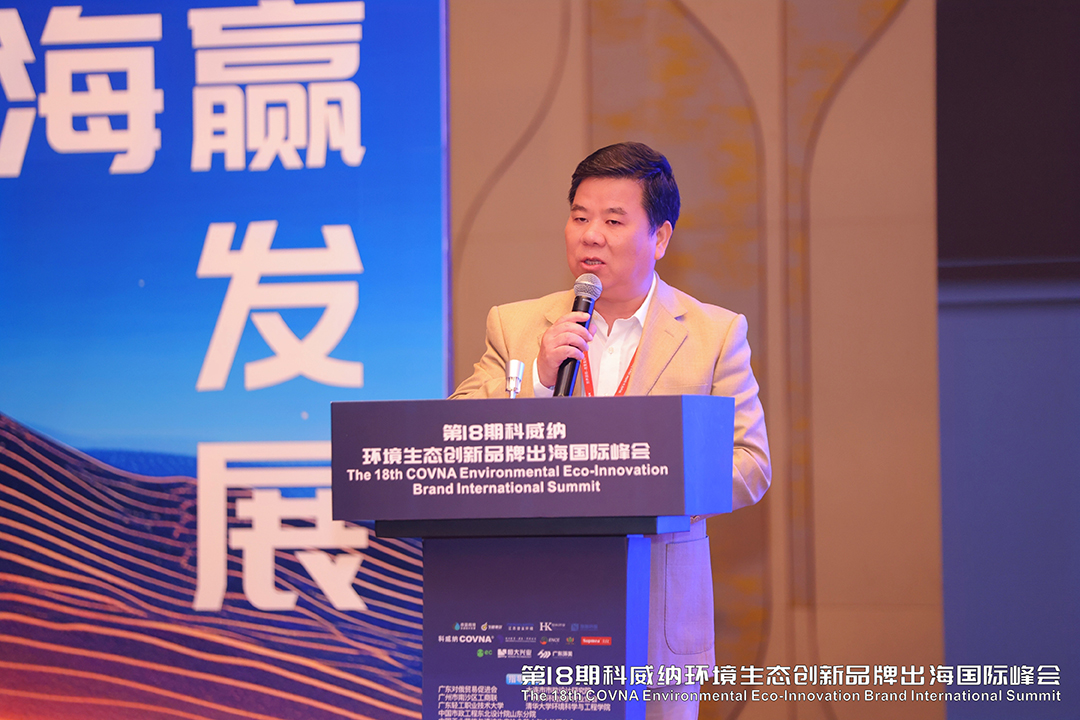 9-廣州環境保護行業協會 秘書長.jpg