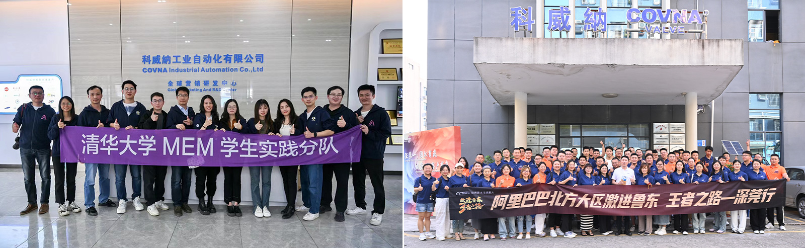 1750402828564451.jpg 科威納商學院外訓.jpg