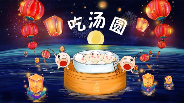 【元宵佳節】科威納COVNA祝大家元宵佳節，人月兩團圓