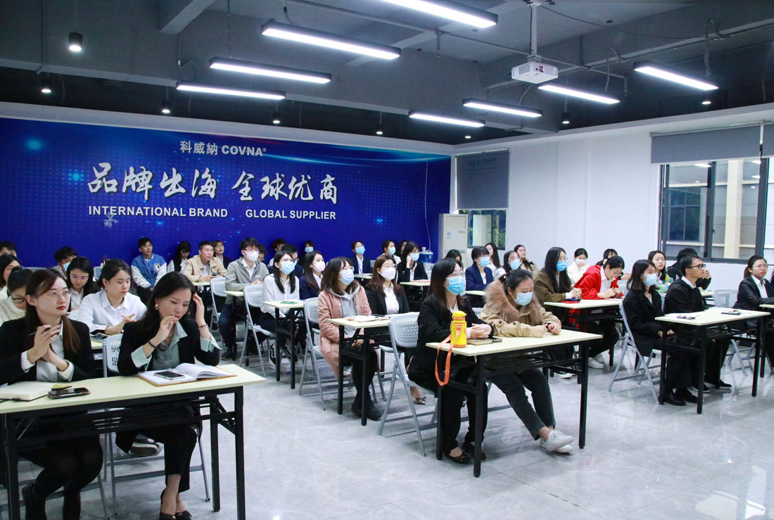 科威納工業自動化有限公司啟動大會|決戰4月