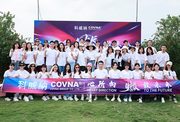 2022科威納集團團建