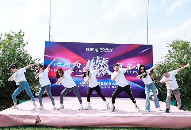 2022科威納集團團建