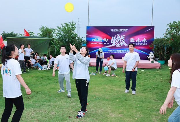 2022科威納集團團建