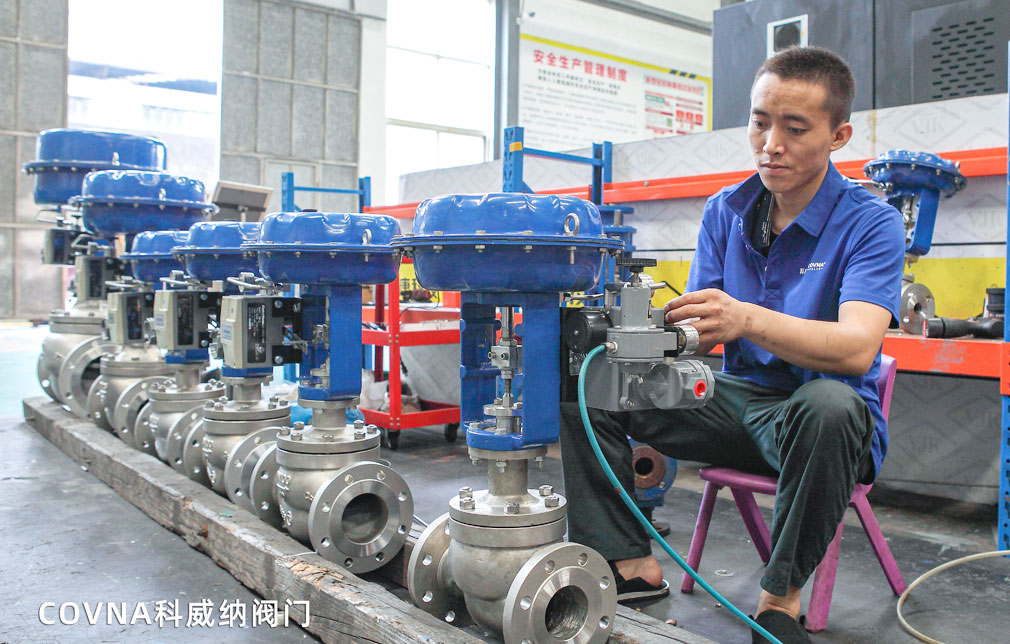 氣動調節閥檢修作業指導書
