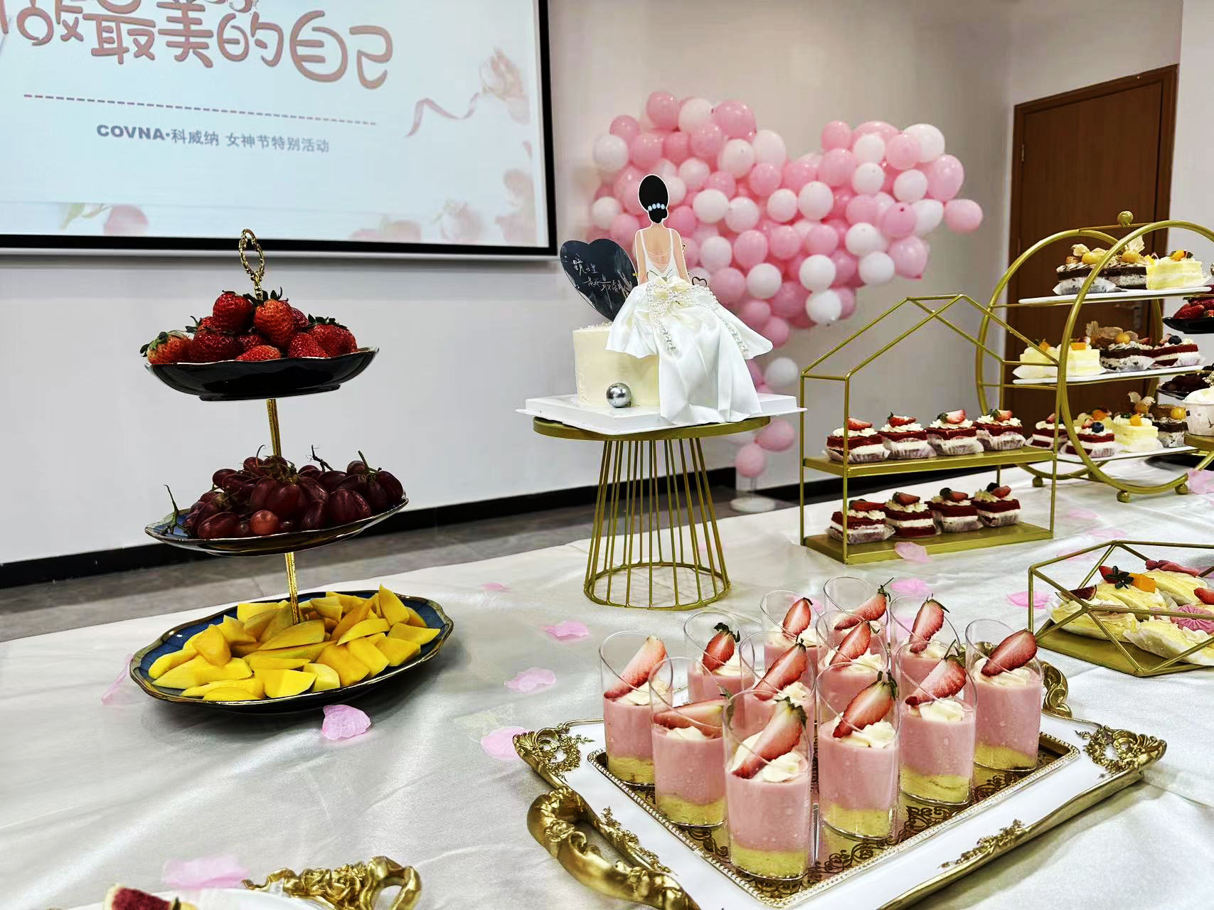 2023年女神節