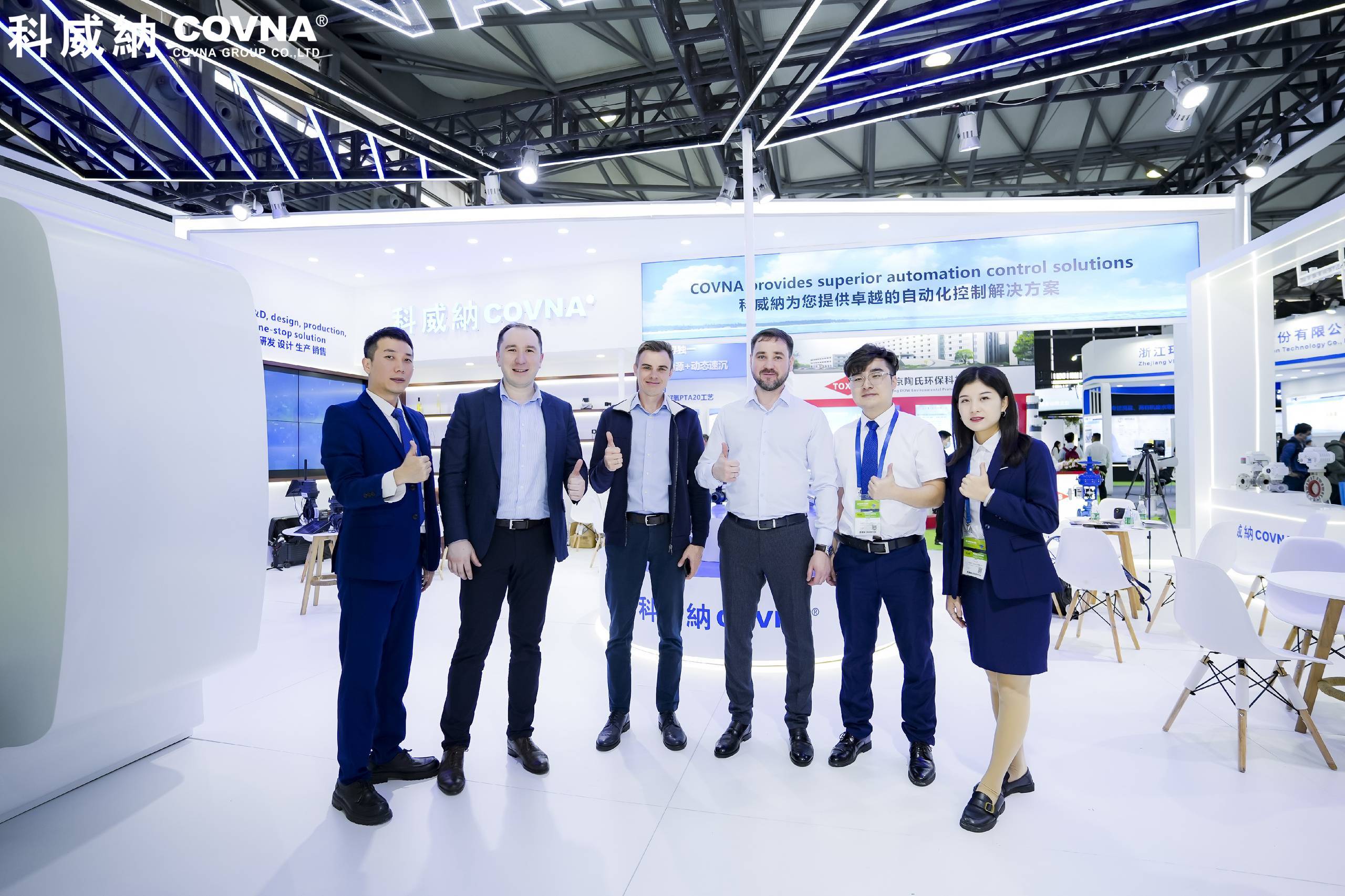 科威納COVNA|2023年五一勞動節放假通知