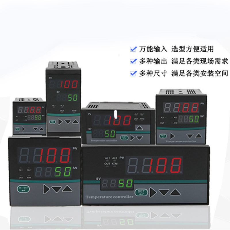 智能溫控器數顯表