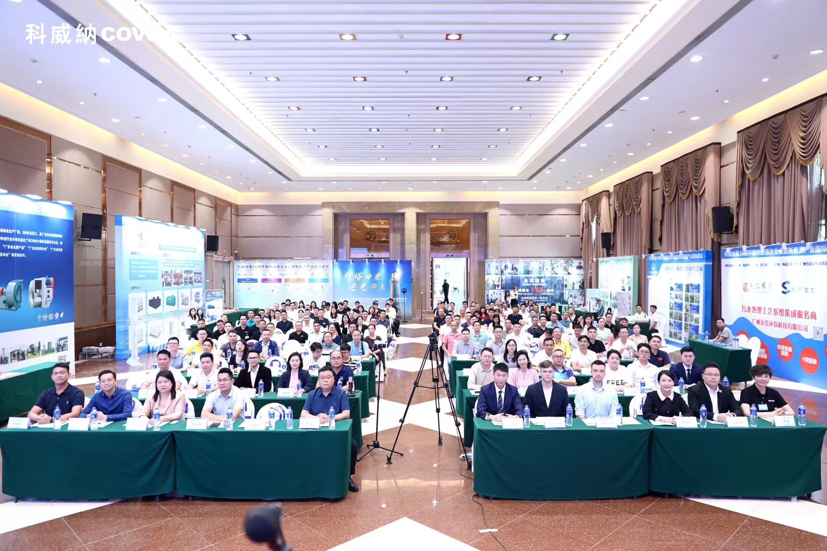 國內(nèi)主流媒體大肆爭相報到丨第16期科威納沙龍會暨新能源產(chǎn)業(yè)國際盛會
