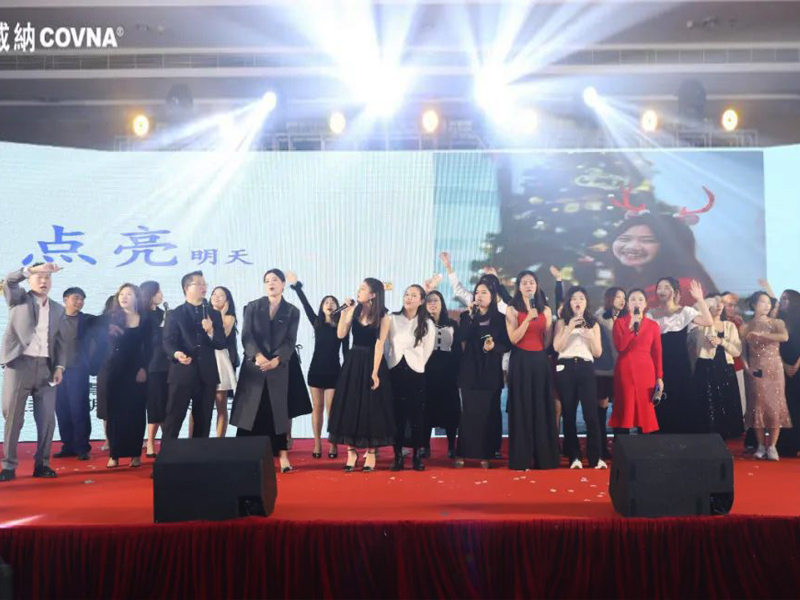 同心同行，共創(chuàng)未來 —— 2024年度科威納年會(huì)慶典圓滿舉行