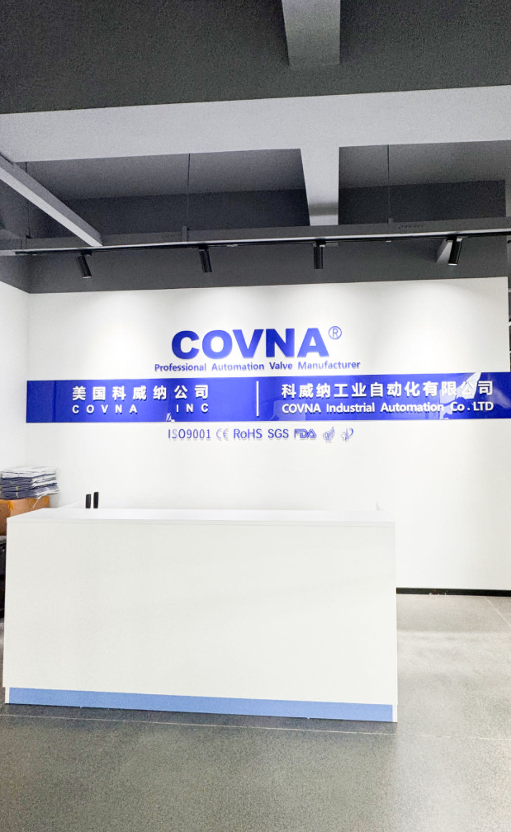 COVNA科威納：獨立研發(fā)技術(shù)中心，是自動化解決方案的創(chuàng)新動力源與產(chǎn)品質(zhì)量保證