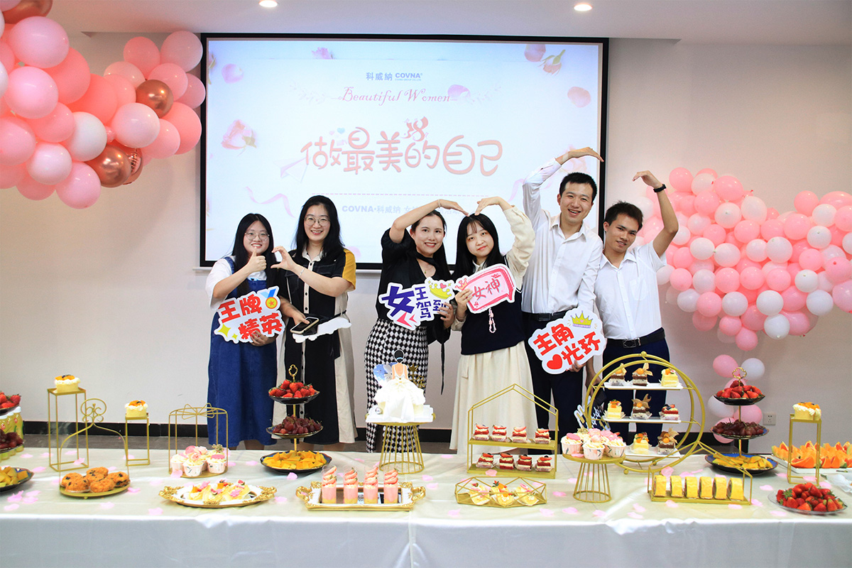 2023年女神節