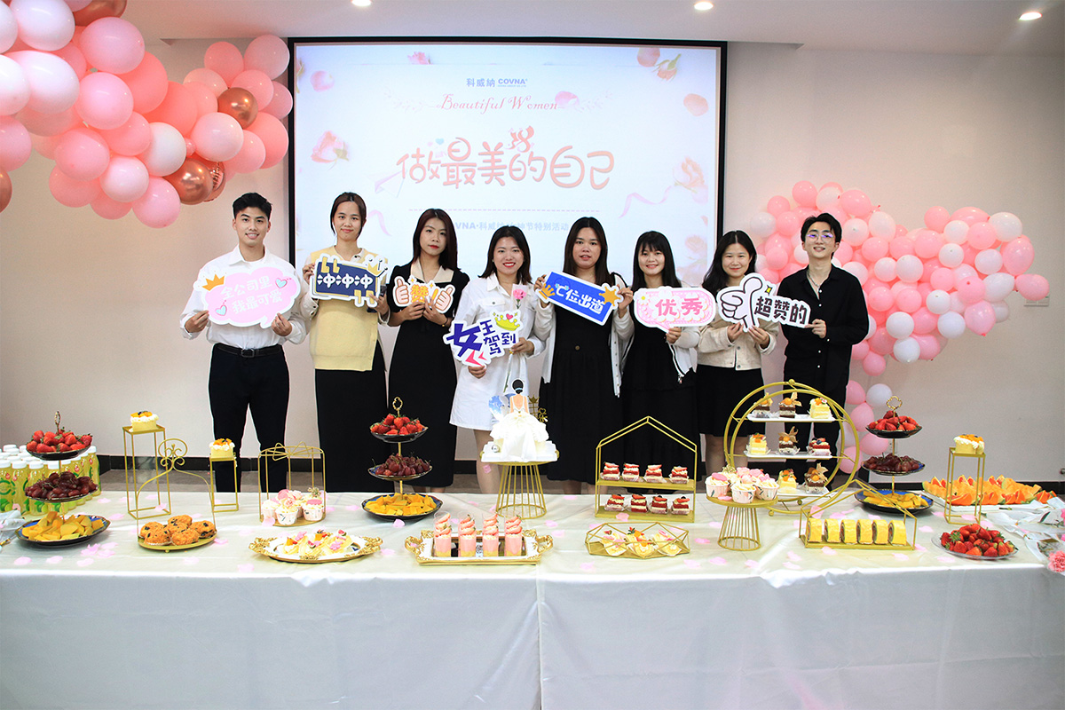 2023年女神節