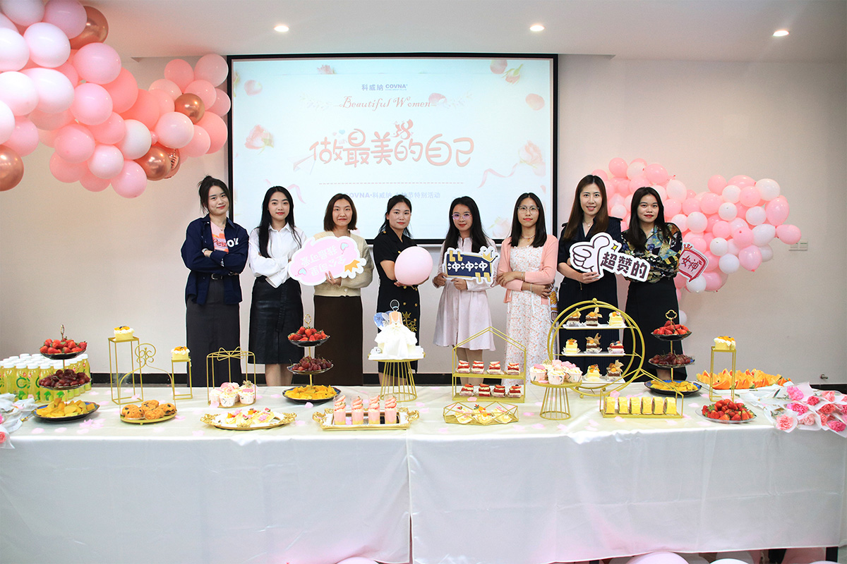 2023年女神節