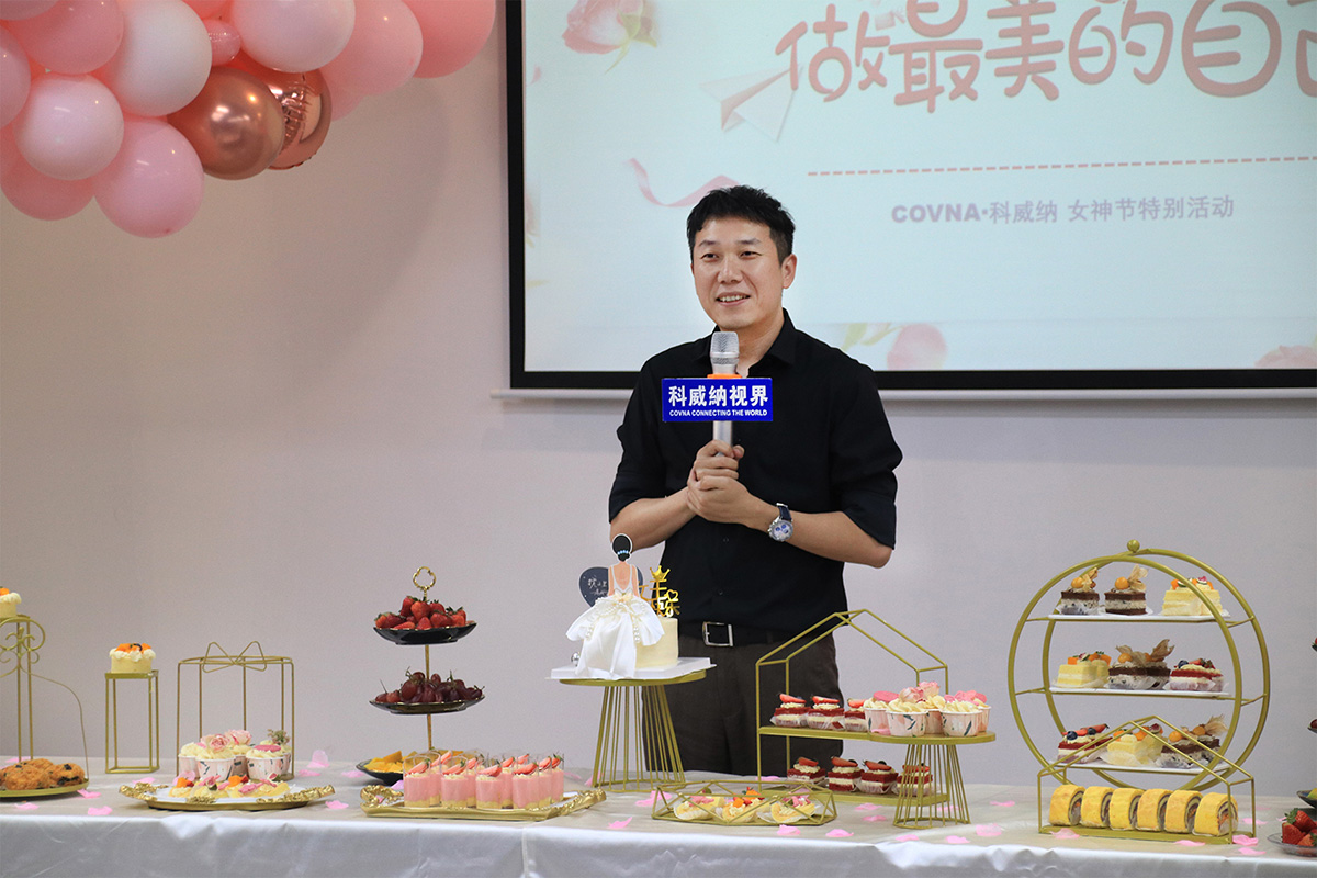 2023年女神節