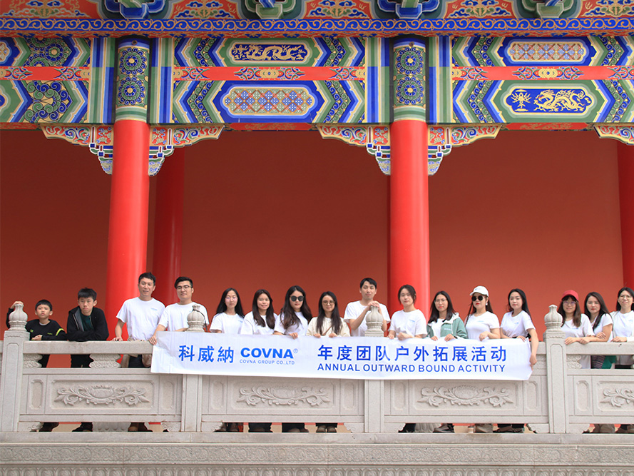 2023年觀音寺團建