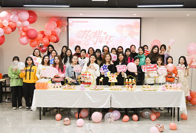 2024女神節